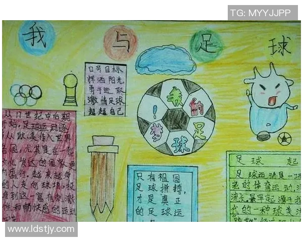 小学生能否开足球明星卡 是否会影响孩子的学习与成长